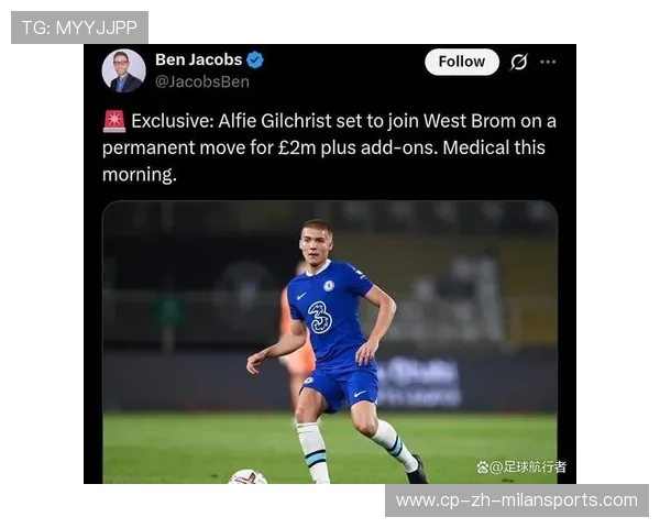 切尔西若不断完善青训体系,未来可持续性强 切尔西若不断完善青训体系,未来可持续性强